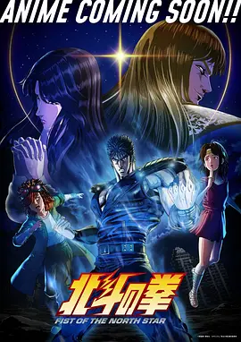 九号观测站 科幻漫画免费观看